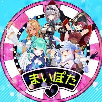 まいぽたさんさんのプロフィール画像