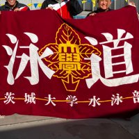 茨城大学水泳部(IUSC) (@ibarakiswim) Twitter profile photo