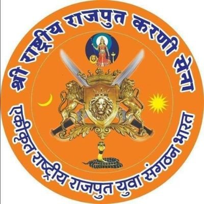 AshuRana1051925's profile picture. 🚩🚩क्षत्रीय धर्म सर्वोपरि 🚩🚩
निस्वार्थ समाज सेवा करना प्रथम कर्तव्य
हर सम्भव मदत करने के लिए तैयार
जब तक शरीर में प्राण है किसी का हक नहीं मरने दूंगा।
