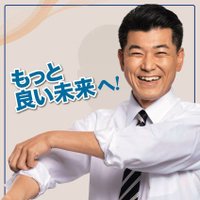 泉健太🌎立憲民主党代表(@izmkenta) 's Twitter Profile Photo