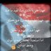 فهمي (@fhmy04588534) Twitter profile photo فهمي (@fhmy04588534) Twitter profile photo