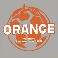 焼肉バル オレンジ (@yakiniku_orange) 's Twitter Profile