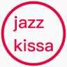 jazz_kissajp's profile picture. 全国のジャズ喫茶250軒を撮影した写真集5部作『JAZZ KISSA 2014』Vol.1&Vol.2、『JAZZ KISSA 2022-2023』『JAZZ KISSA 2024』をはじめ『ジャズ喫茶案内』『# VINYL』など累計21,800部刊行。月刊『Jaz. in』にて「田舎でジャズ喫茶」連載中。