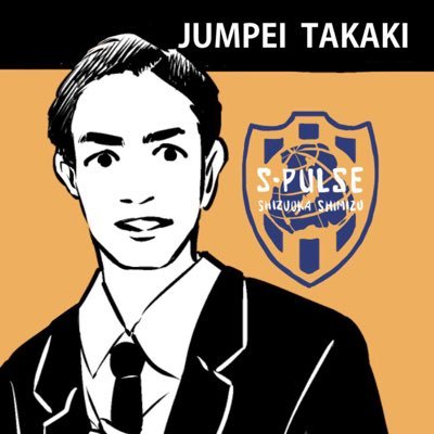 🏢株式会社エスパルス 強化部 ⚽️元プロサッカー選手 🏟#清水エスパルス➡️ #コンサドーレ札幌➡️ #モンテディオ山形➡️ #東京ヴェルディ🚨発言は全て個人の見解です。所属組織に一切関係ありません。