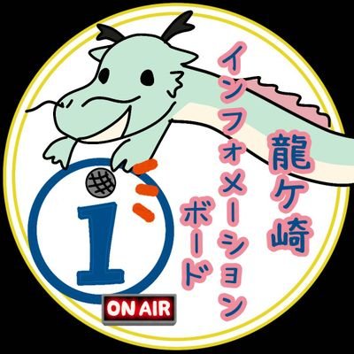 2013年4月～2015年9月までラヂオつくばにて@タウン龍ケ崎パーソナリティー
2021年1月より、standFMにて「チャーママチャンネルLive」配信スタート！！
https://t.co/mV1zEfucP6
2021年４月からFBページライブ配信再開予定！！