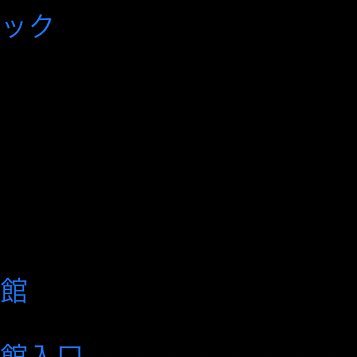 翠川タツヤさんのプロフィール画像
