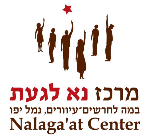 Nalaga’at a non-profit org. comprised of a Theater with Deaf-blind Acting Ensemble and BlackOut, the famous pitch-black restaurant with its blind waitors.