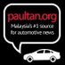 Paul Tan's Automotive News (@paultan) Twitter profile photo Paul Tan's Automotive News (@paultan) Twitter profile photo