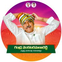 Gandra Venkataramana Reddy (@gandraofficial) 's Twitter Profile Photo Gandra Venkataramana Reddy (@gandraofficial) 's Twitter Profile Photo