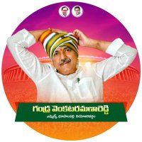 Gandra Venkataramana Reddy(@Gandraofficial) 's Twitter Profile Photo