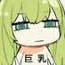 我永远喜欢薇尔莉特 (@rnm233nb) Twitter profile photo 我永远喜欢薇尔莉特 (@rnm233nb) Twitter profile photo