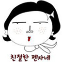 penzane's profile picture. 펜션여행을 즐기는 대한민국 소상공인! 근데 펜션가격 왜이렇게 비싸!! 거품이 너무 심한거 아냐? 그래서 직접 나섰다! 대한민국 전국펜션 50%로 할인하라!!! 펜션 할인사이트 '친절한펜자네' 탄생!^^