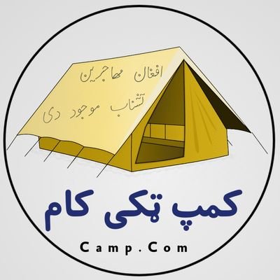 AF_Kamp Profile Picture