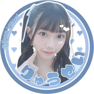 気まぐれでやんす。

好きなものは好きって言える世界線が欲しい。

アイドルさんのビジュやパフォーマンスが好き。
仮面ライダー・戦隊・ウルトラマンの話にある程度ついていけます！

良かったら仲良くしてね！

がちゃる No.52🍓