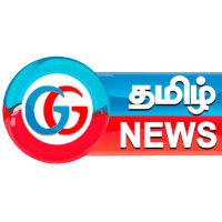 GG Tamil News(@GGTamilNews) 's Twitter Profile Photo