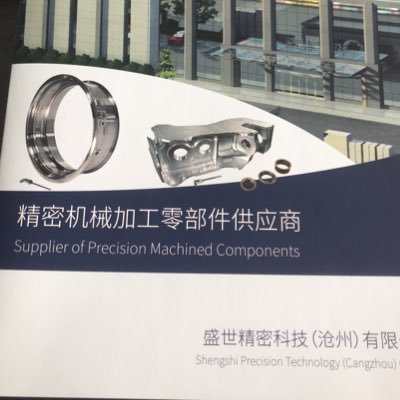 Supplier of precision machined components. top inspecting processing equipment. Email:yangminglu555@gmail.com
