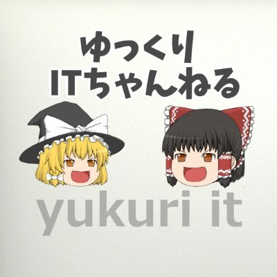yukuri_it Profile Picture