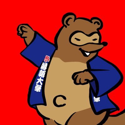 落語大学60周年を祝う会のアカウントです。質問、お問い合わせはこちらにどうぞ。アカウント管理者:千里家 九里坊(43期)