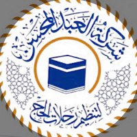 شركة حملة العبدالمحسن VIP 🇰🇼 (@al_abdalmhsn) 's Twitter Profile Photo شركة حملة العبدالمحسن VIP 🇰🇼 (@al_abdalmhsn) 's Twitter Profile Photo