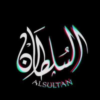 adhm_nzy's profile picture. (معالج شعبي)