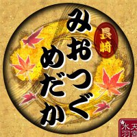 みおつぐめだか🐟🍋 (@miotsugu_gen) Twitter profile photo