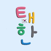 พร้อมส่ง แท่งไฟน้องดรีม,อัลบั้ม RIIZE พรีบั้ม ใน📍 (@taehan_official) 's Twitter Profile Photo