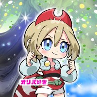 ジナルック（オリパ好き）低額オリパ、プレゼント企画ゲリラやってます！ (@yiye_yao90803) Twitter profile photo