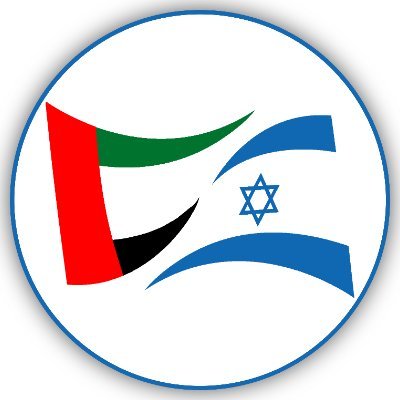 The official Twitter account of the Embassy of Israel in the United Arab Emirates 🇮🇱🕊🇦🇪