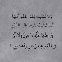 بسمه (@tddtr456) 's Twitter Profile Photo