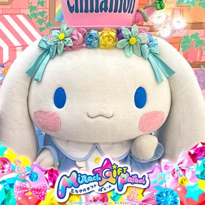 shina17sanrio Profile Picture