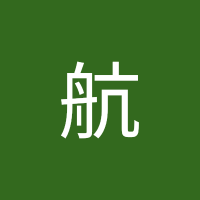 たけした航 (@h5455takeshita) Twitter profile photo