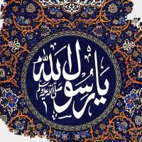 رضوان المحمد ☪ (@raaf4u) 's Twitter Profile Photo رضوان المحمد ☪ (@raaf4u) 's Twitter Profile Photo