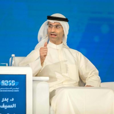 Bader Al-Saif بدر السيف