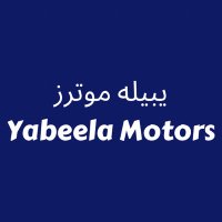 يبيله موترز(@Yabeela_Motors) 's Twitter Profile Photo