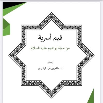 قيمة الإنسان تكمن بما يقدمه وما يطلبه 🌹 https://t.co/yjgAfpEPWG 💐كن مبادراً 💐