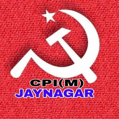 Communist Party of India (Marxist)

District committee member & L. C. SECRETARY JAYNAGAR (MADHUBANI) BIHAR
#facebook-kumar Rana Pratap Singh