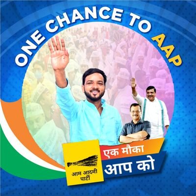 moradabad_61051's profile picture. Official I'd:-🅰️🅰️🅿️ पंचायत प्रकोष्ठ मुरादाबाद मंडल।। @vinaypatelaap प्रदेश अध्यक्ष।।‌ @SumitKumarAAP1 प्रदेश प्रभारी SM