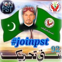 M Naveed qadri Qadri (@mnaveedqad75141) 's Twitter Profile Photo M Naveed qadri Qadri (@mnaveedqad75141) 's Twitter Profile Photo