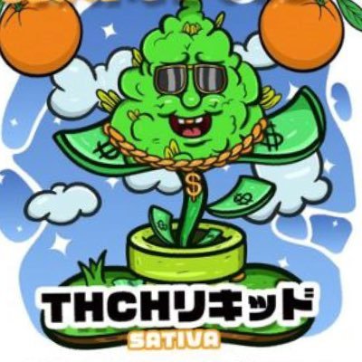 ✨新時代✨全て合法でちゃんとブリれる物のみ販売しております‼️神戸でTHCHを吸えるBAR OPEN🌍CBDは物足りない🤕THCHはTHCに劣らないですよ‼️是非業販の方もお願い致します🤲指定📍配達🚗、全国郵送📮全て対応しております！ 詳しくはぜひお気軽に👇tel📺よりご連絡下さい😁