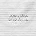 عماد (@iedmadahmad_) Twitter profile photo عماد (@iedmadahmad_) Twitter profile photo