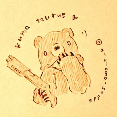 くまたろうさんのプロフィール画像