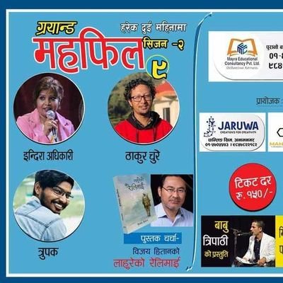 Kalikotekaji's profile picture. https://t.co/hx7wCqZhLq

Agriculture Graduate in Plant Breeding 
IAASian
Credit Officer, 
Agriculture Development Bank