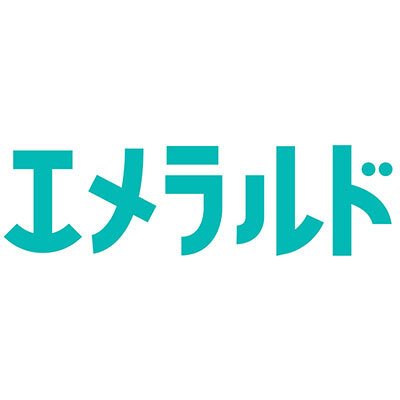 （株）KADOKAWAエメラルド編集部刊行の漫画誌「エメラルド」公式アカウントです。「冬の号」好評発売中。こちらでは雑誌発売情報・掲載作家新刊情報等をお伝えしていきます。【転売・譲渡交換・画像イラストの無断転載禁止。】（このアカウントやお電話でのお問い合わせやご質問・ご要望等にははお答えできませんので予めご了承下さい）