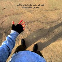 Sicario (@alamyralalyby) 's Twitter Profile