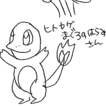 まぐろのはらみさんのプロフィール画像