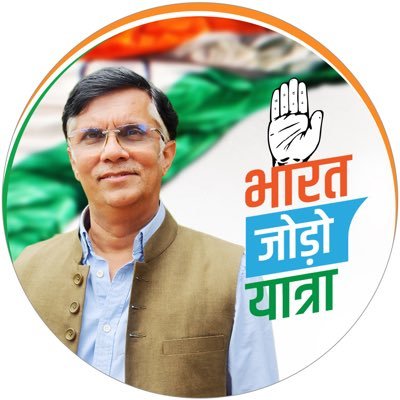 Chairman, Media & Publicity Deptt. AICC. વૈષ્ણવ જન તો તેને કહિયે, જે પીડ પરાયી જાણે રે। #GintiKaro #BhartiBharosa #PehliNaukriPakki #KisaanMSPGuarantee