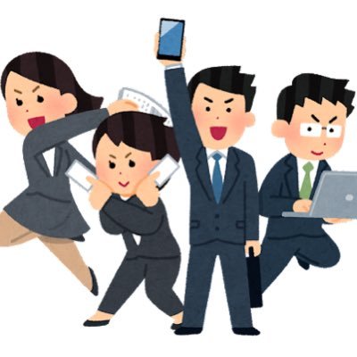 24卒某ベンチャー企業内定者、数人で就活相談支援を行っています。全て無料で?!、ES添削に、面接練習、ちょっとしたアドバイスや経験談など、就活生を全力サポート💪