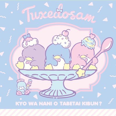 宇治抹茶🪼@夏バテ
