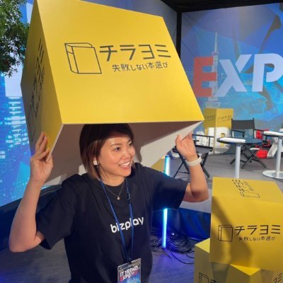 horikawainv's profile picture. 株式会社Innovation&Co.が提供している
「bizplay」（ビジネス動画メディア）・「ITトレンドEXPO」（オンライン展示会）
のキャスティング・運営を担当してます！
お問合せはDMもしくはa_horikawa@innovation.co.jpまで✉