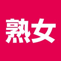 熟女、そろってます@熟女専門Ch (@sikori_man) 's Twitter Profile